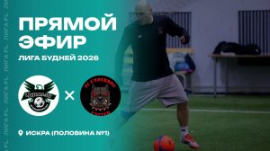 ФК Чашма - : - UNDERDOG UNITED