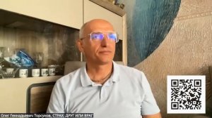 СИЛЬНЫЙ СТРАХ ПРИ МОЛИТВЕ, КАК ЕГО ПОБЕДИТЬ