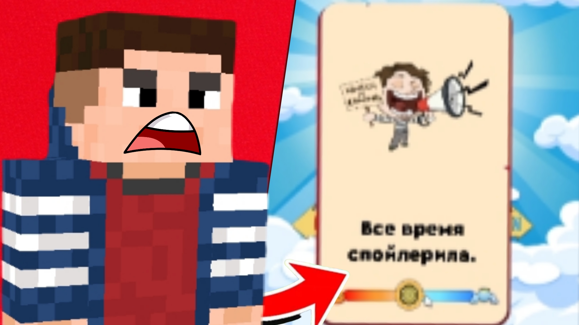 КАК Мне ЭТО Оценить!? Симулятор Бога !