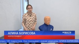 Оказание первой неотложной помощи и не только