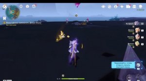 Genshin Impact  запечатаваю дикую охоту,нужна еда))