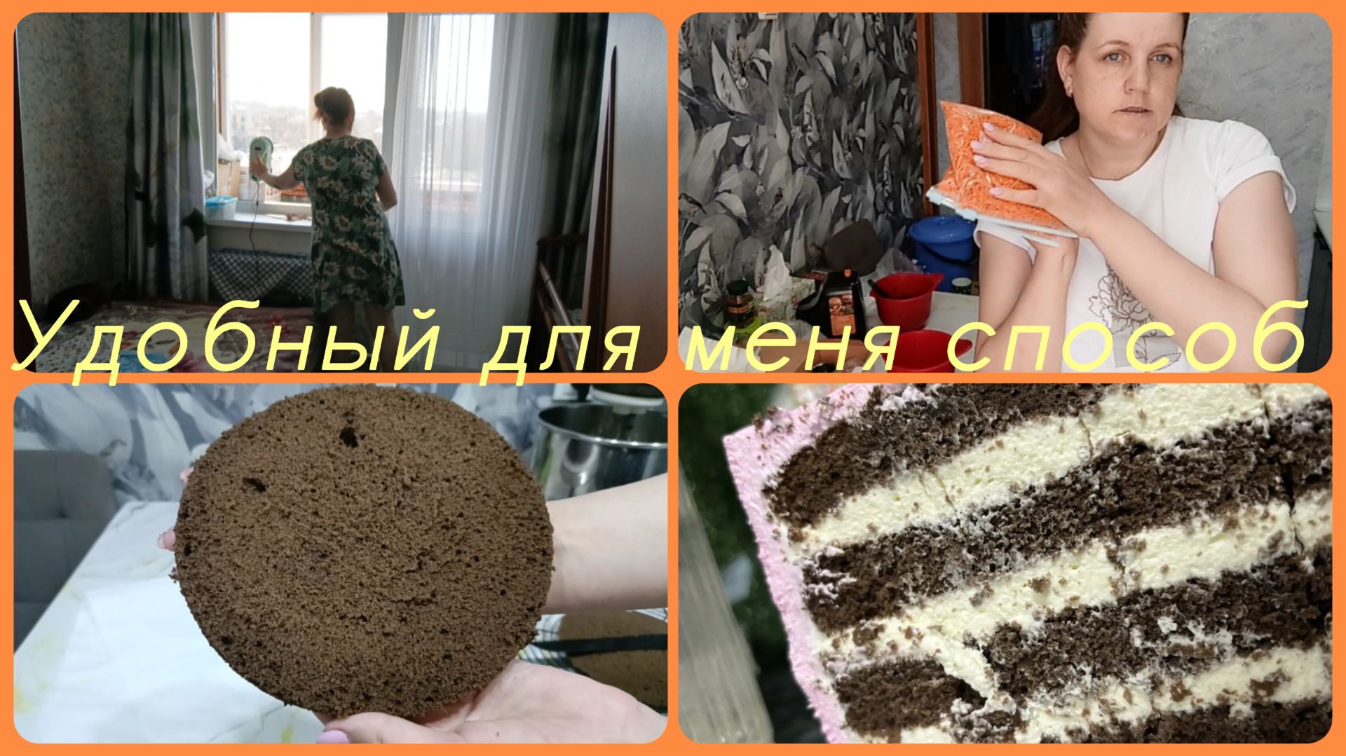ЦЕНА НЕ ДЕШЕВАЯ🥺Для МЕНЯ ОЧЕНЬ УДОБНО & ПЕКУ ШОКОЛАДНЫЙ БИСКВИТ