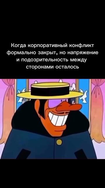 Формально конфликт в бизнесе закрыт. Фактически — нет