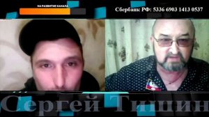 Эх ,Валера...