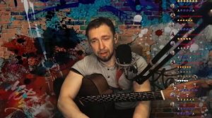 Онлайн концерт под гитару