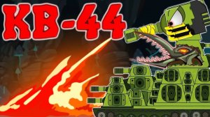 КВ-44"Скорпион" против КВ-6-эпичный бой. Мультики про танки.