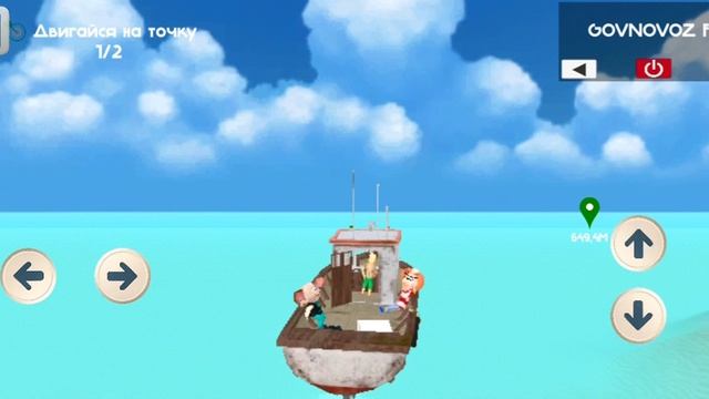 5 НОЧЕЙ С ТИМОХОЙ 5 ОСТРОВ 4-5 ДЕНЬ ОБНОВЛЕНИЕ