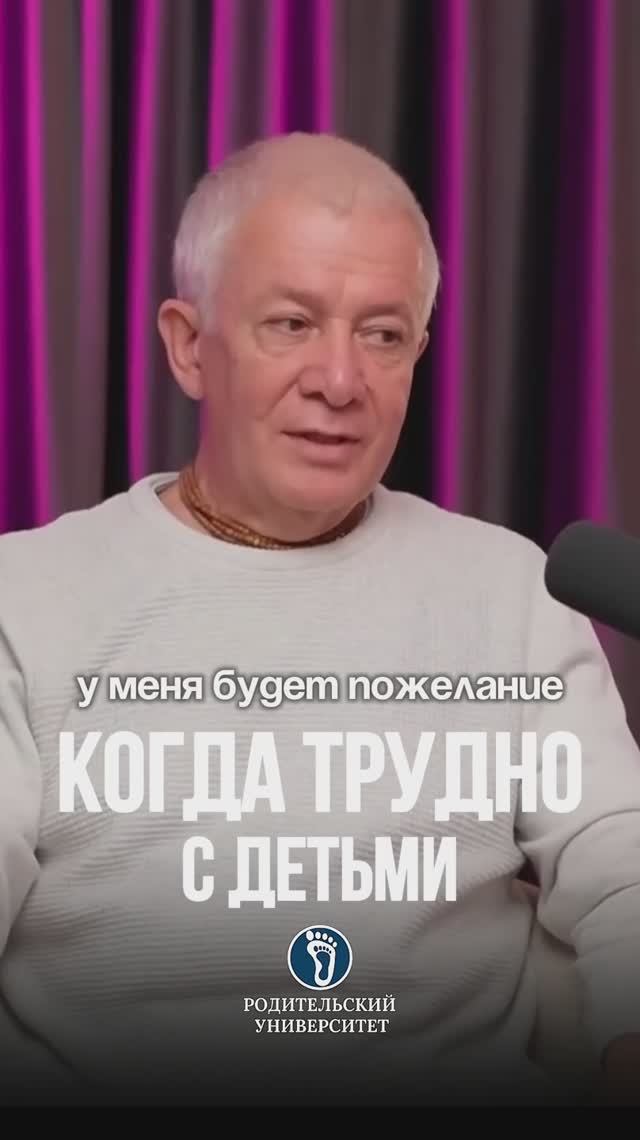 Когда трудно с детьми. #воспитаниедетей#отношениявсемье#