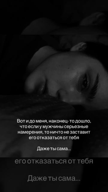 у мужчины серьёзное намерение