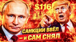 АЗИЯ ЗАБРАЛА НЕФТЬ ПЕРВОЙ ЧТО ЕВРОПЕ ДОСТАНЕТСЯ