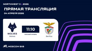 AFL26. NorthWest 3. Day 2. Wolves - Benfica