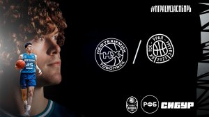 ТСК-УРАЛ - УрГУПС (Екатеринбург) - Нефтехимик (Тобольск)