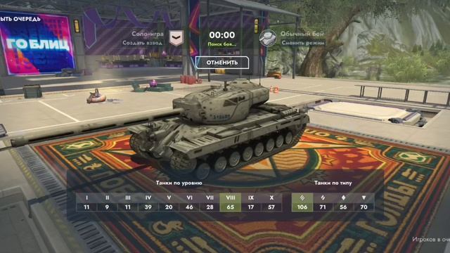 тестим танк т 34 из ивента есть контакт в Tanks blitz