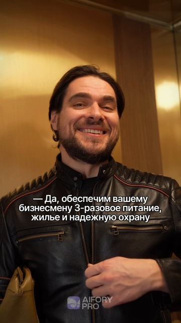 Предложение, конечно, хорошее, но я пока не готов 🥹