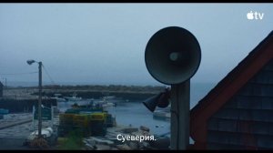 Бухта вдов – сериал, тизер-трейлер (субтитры, 2026)