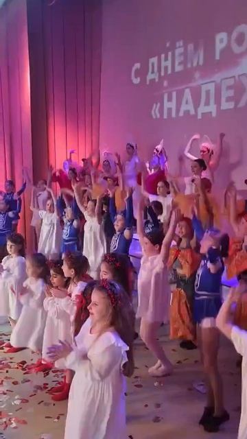 Юбилейный концерт ансамбля «Надежда» (40 лет) #Надежде40