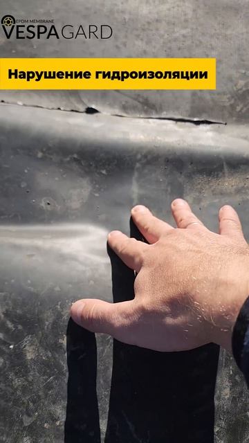 Знаете, что скрывают продавцы гидроизоляции?