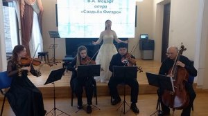 Моцарт, Ария Керубино из оперы ''Свадьба Фигаро'' (''Voi, che sapete...'')-поёт Ци Хуан