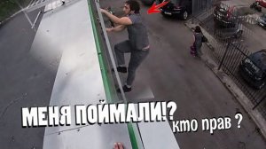 ВСЁ ВЫШЛО ИЗ ПОД КОНТРОЛЯ!