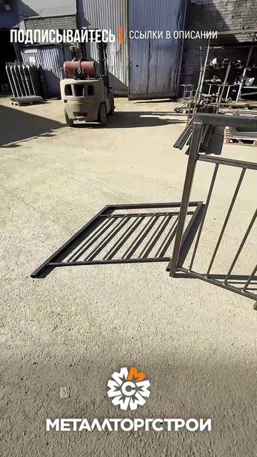 Перила и ограждения_01_клип