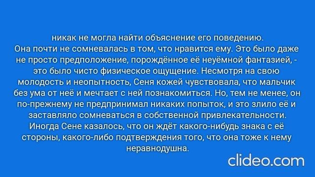 РАДИ ВЫСОКОГО РЕЙТИНГА. Глава 13. Анапа, 2003 год. (58)