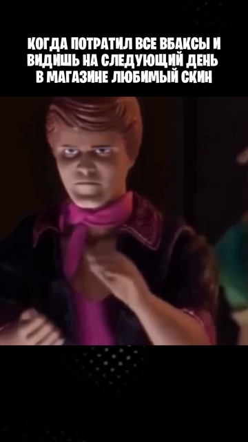 Жиза от разрабов