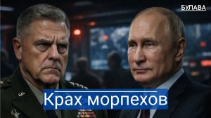 Секретный удар по офицерам США в Эмиратах 37 погибших в штабе.