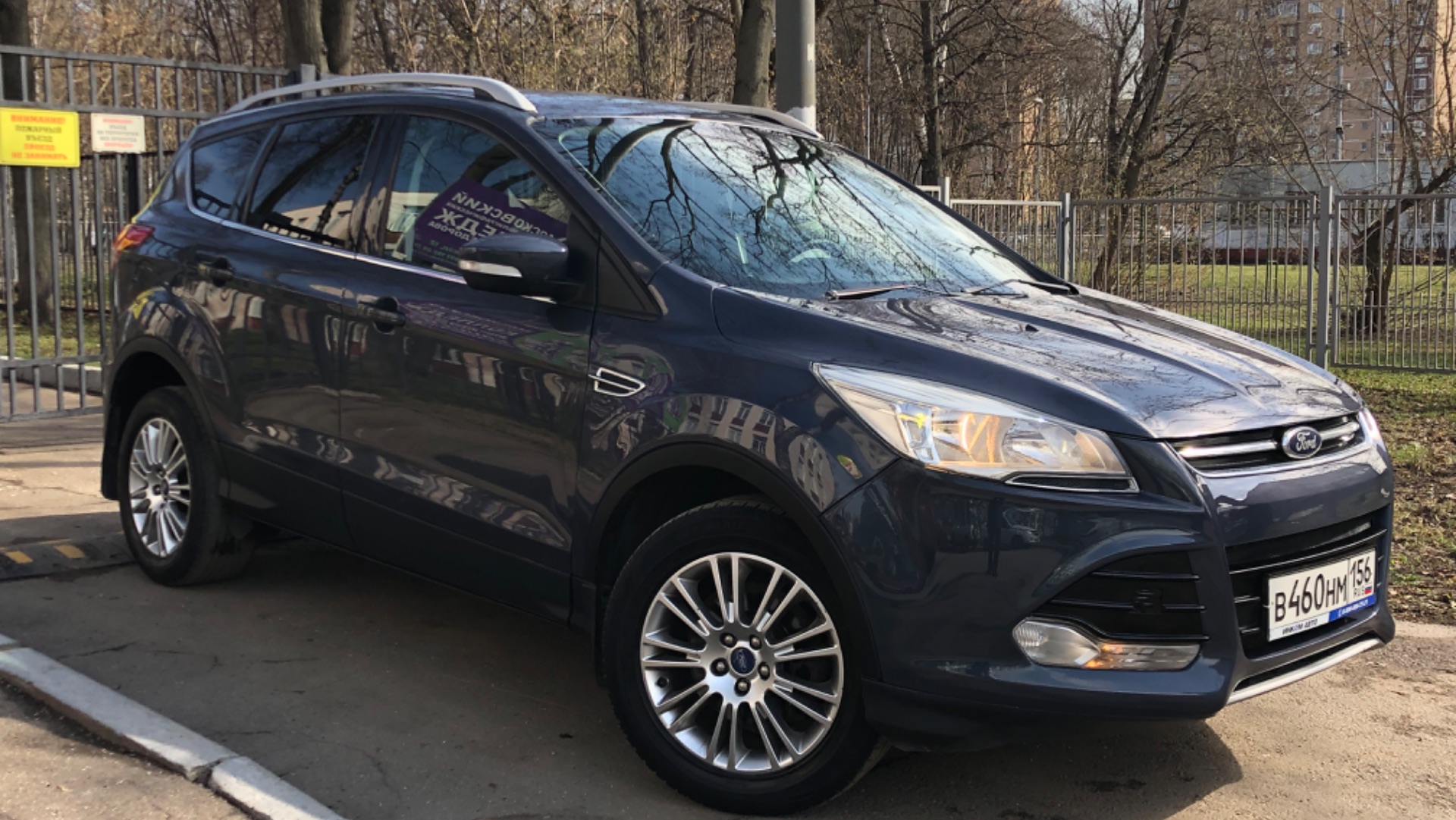 Ford Kuga 2014г.в смотреть онлайн
