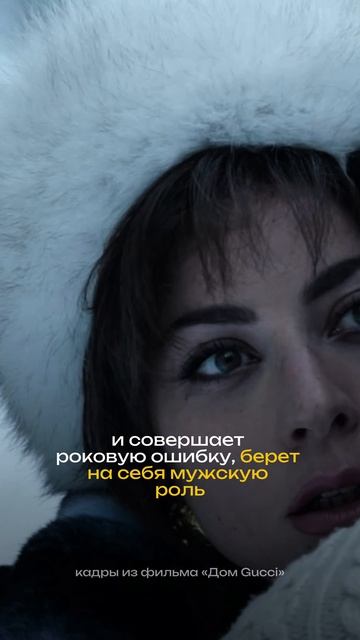 Патриция Реджани