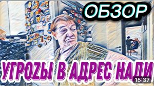 САМВЕЛ АДАМЯН, «ЛЕСНОЕ ЭХО»,НАДЯ НАРЫВАЕТСЯ НА НЕПРИЯТНОСТИ..