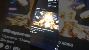 стрим разговариваем