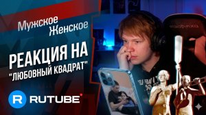 ДИПИНС СМОТРИТ МУЖСКОЕ / ЖЕНСКОЕ      ( ДОНАТЫ ВКЛЮЧЕНЫ )