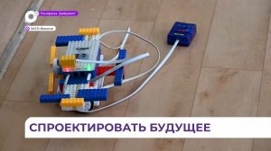 Технологии будущего осваивают школьники Фокино