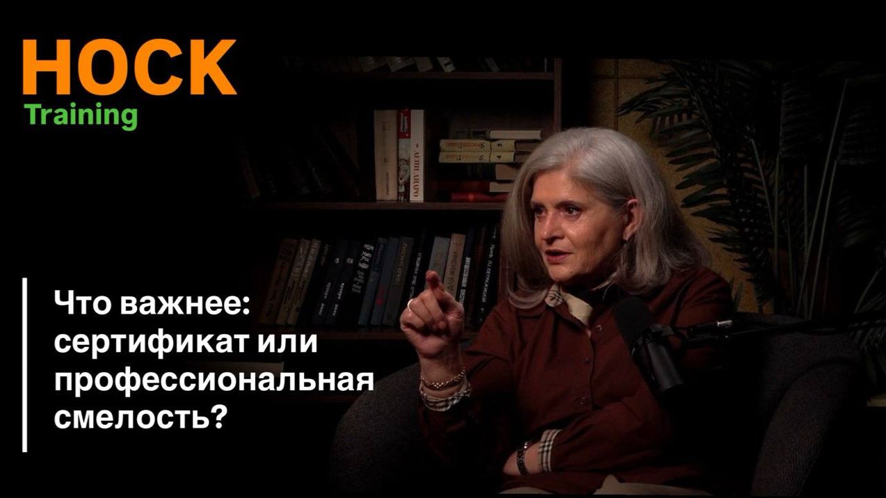 Как построить выдающуюся карьеру во внутреннем аудите, если вы начинали совсем в другой сфере? смотреть онлайн