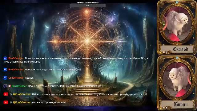 Игровой и разговорный стримчанский