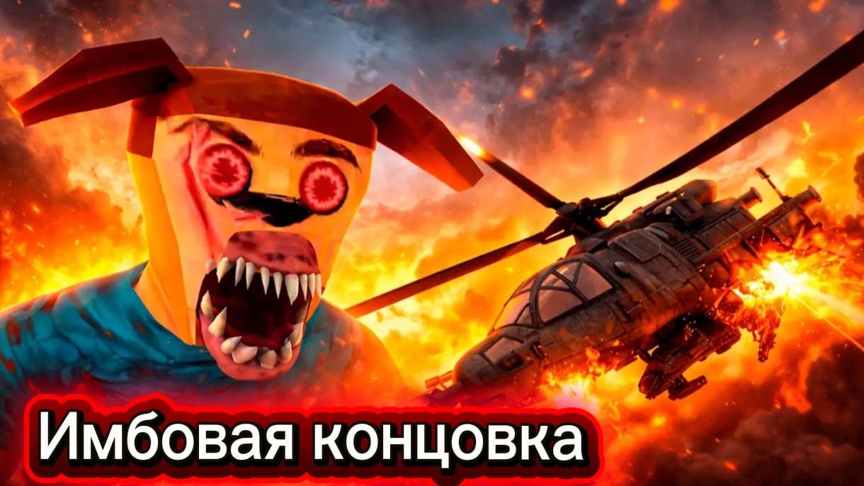 🔥ТИМОХА ЖИВ! Имбовый финал в 5 ночей с Тимохой 5: ОСТРОВ!🏝️