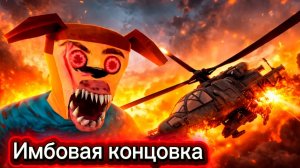 🔥ТИМОХА ЖИВ! Имбовый финал в 5 ночей с Тимохой 5: ОСТРОВ!🏝️