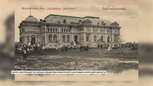 В Благовещенске начали реконструкцию дома медакадемии, где пять лет назад произошёл пожар