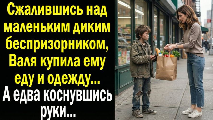 Истории из жизни / Жизненные истории / Слушать / Аудио рассказы  / Онлайн