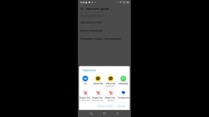 Как в приложении KakaoTalk пригласить друзей?