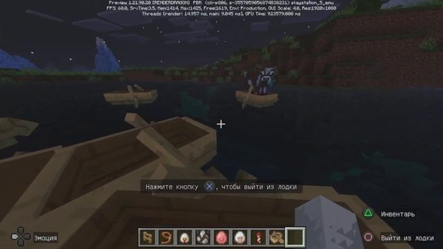 Новая бето версия Minecraft bedrock edition 1.21.90.20