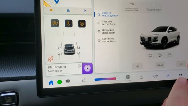 162) Jetour Dashing (Джетур Дашинг). Пробег 21663 км. Виджет подогрева руля #2.