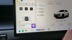 162) Jetour Dashing (Джетур Дашинг). Пробег 21663 км. Виджет подогрева руля #2.