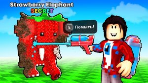 😱ЧИСТИ БРЕЙНРОТОВ ОТ ГРЯЗИ Чтобы ВЫЖИТЬ в Роблокс!