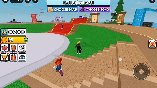 я играю с сестрой