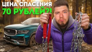 ТОП-3 устройства для бездорожья. Никитос тестирует гаджеты с маркетплейса