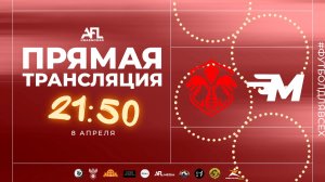 "Гидра" - "Митрополия" | Дивизион 4