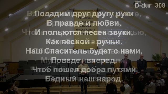 Молитвенное Богослужение 03.04.2026