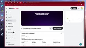 Майнкрафт! 26.1.1