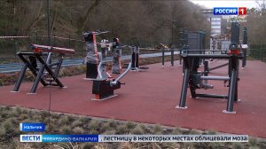 В Нальчике завершают благоустройство терренкура в рамках нацпроекта «Туризм и гостеприимство»